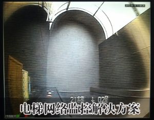 电梯网络监控解决方案
