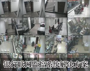 手机视频监控幼儿园方案