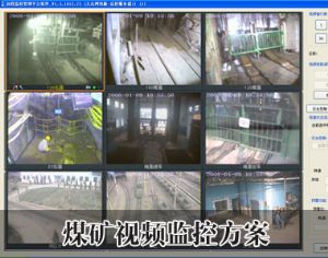 银行联网监控系统解决方案