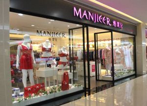 广州市熳洁儿服饰有限公司连锁专卖店远程集中管理视频监控系统工程竣工验收