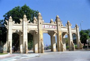 华南理工大学北区校园监控系统、华工附属幼儿园数字高清视频监控系统工程竣工验收