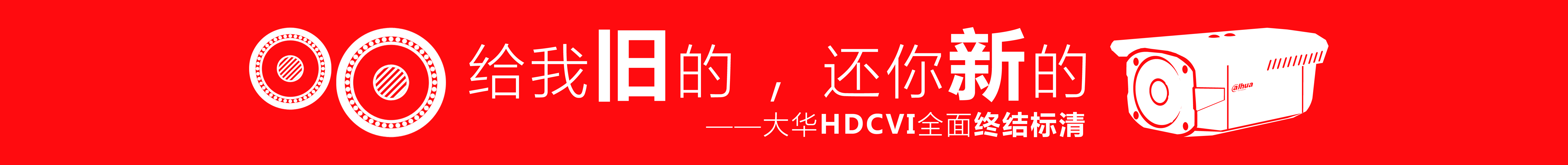 分销-横幅-10亿够不够.jpg